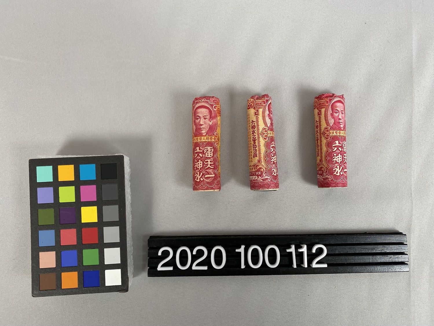 Image representing Bottle, Medicine.