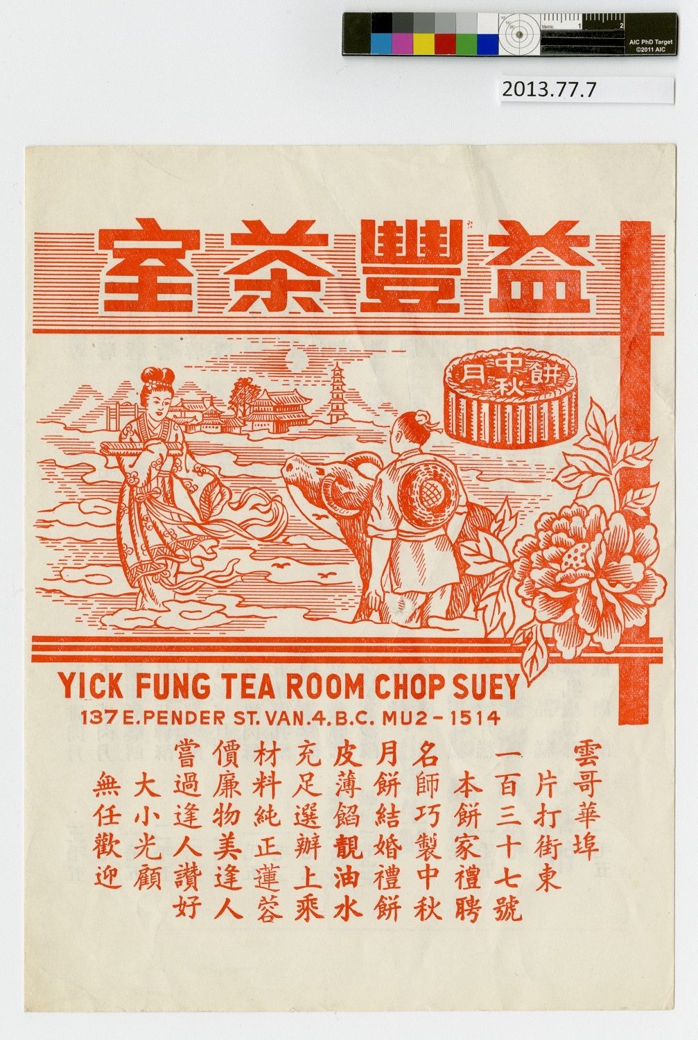 Image représentant Menu