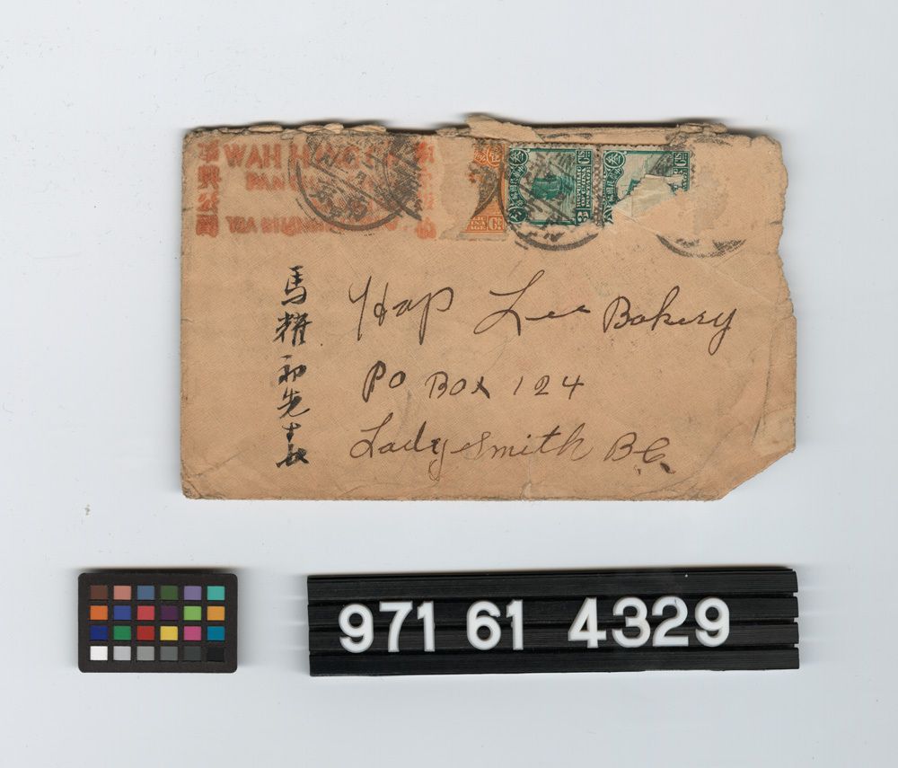 Image représentant Envelope
