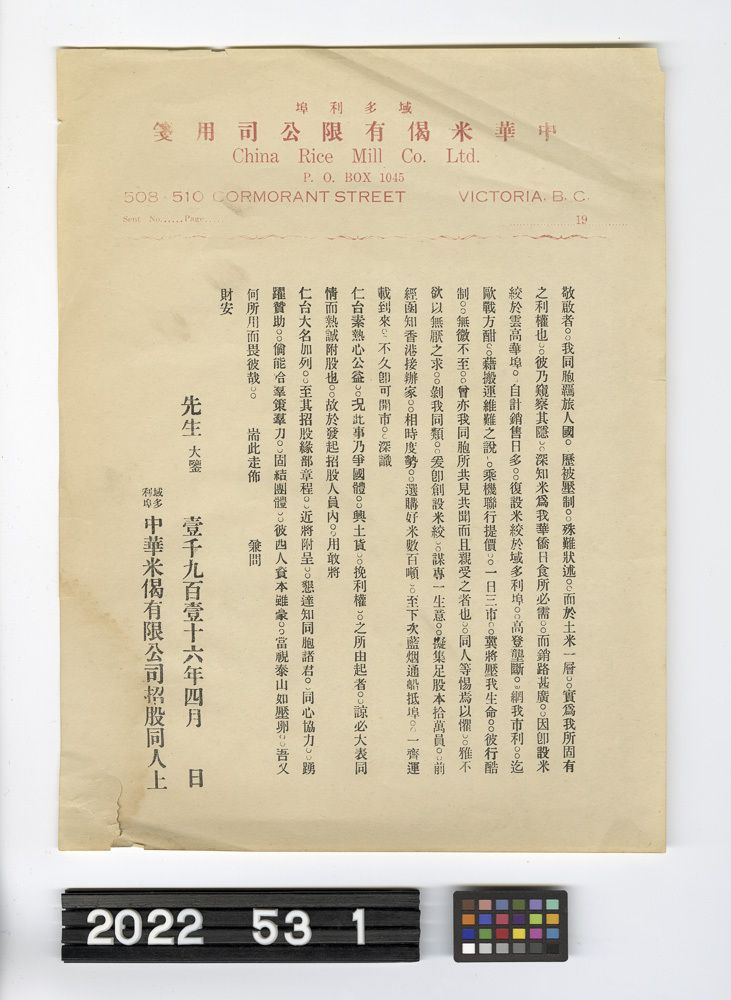 Image représentant Letter