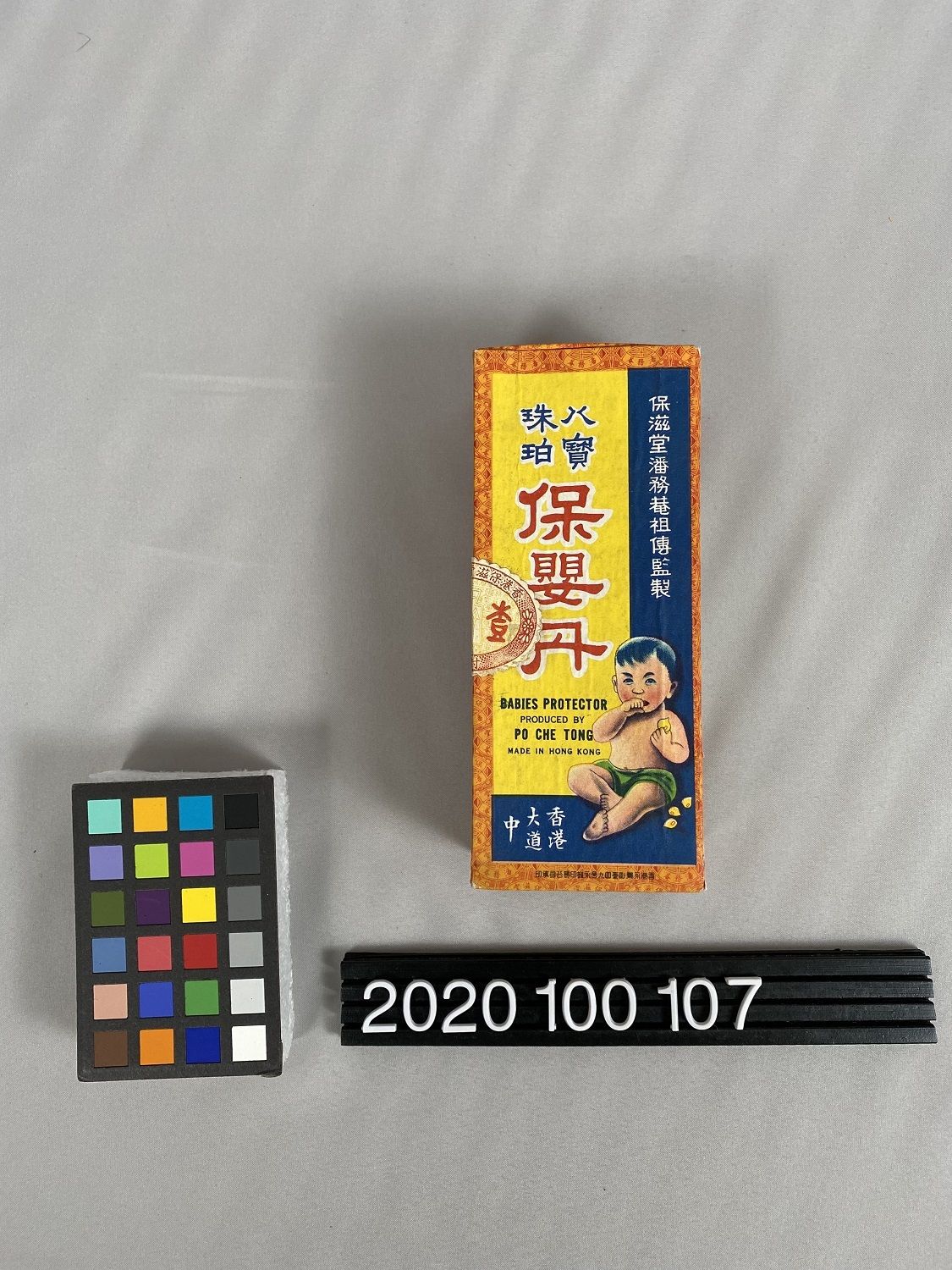 Image representing Container, Medicine.