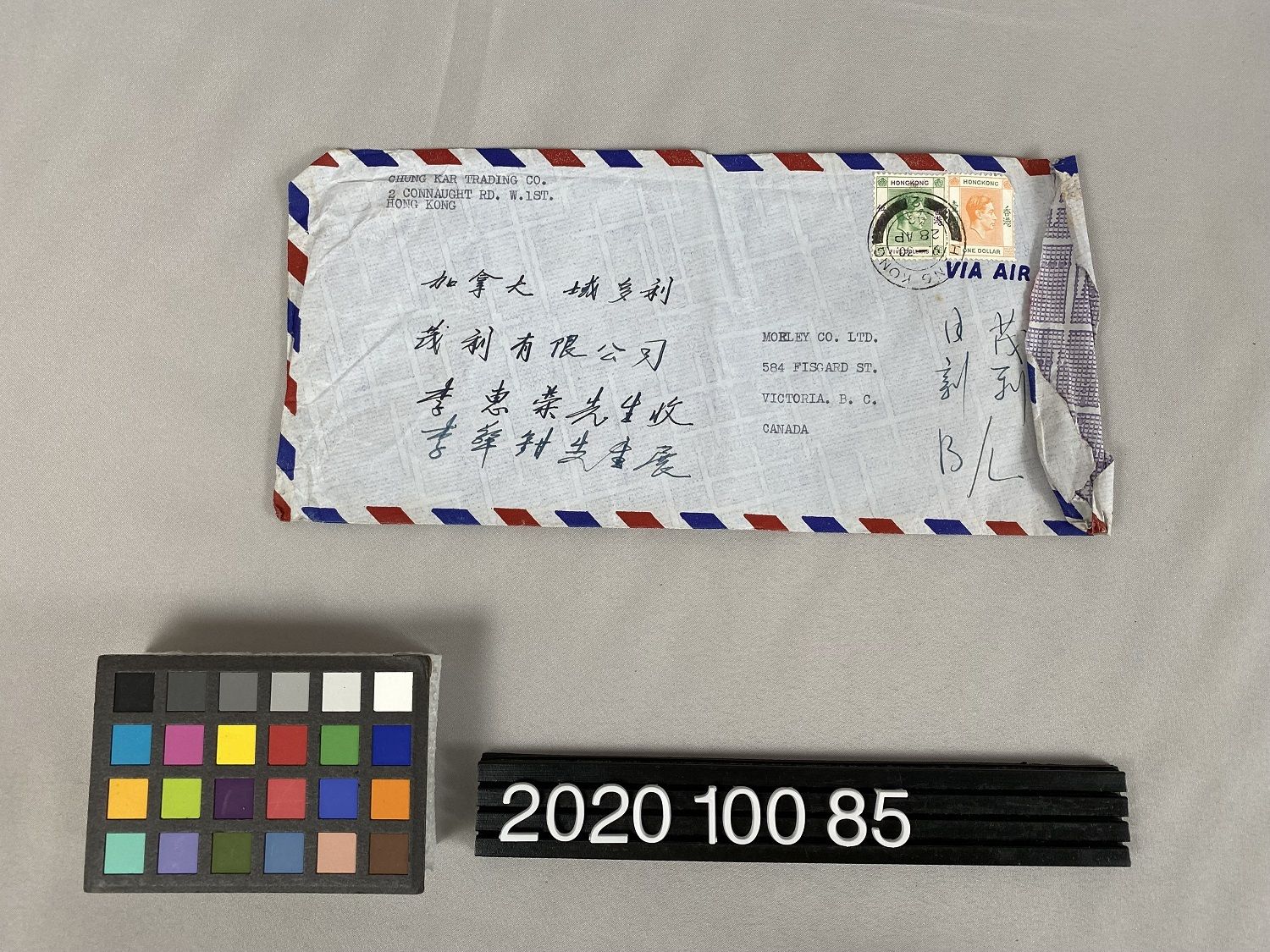 Image représentant Envelope