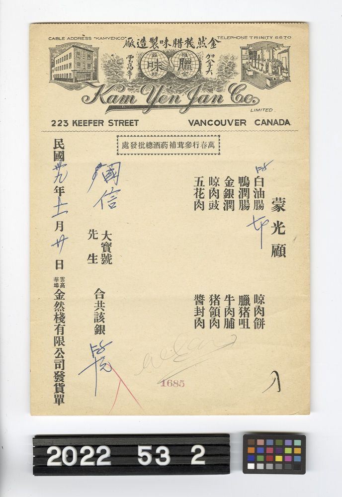 Image représentant Invoice