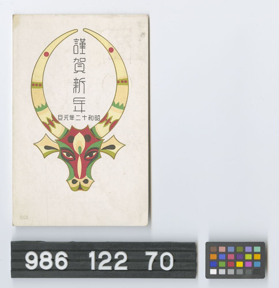 Image representing Postcard.