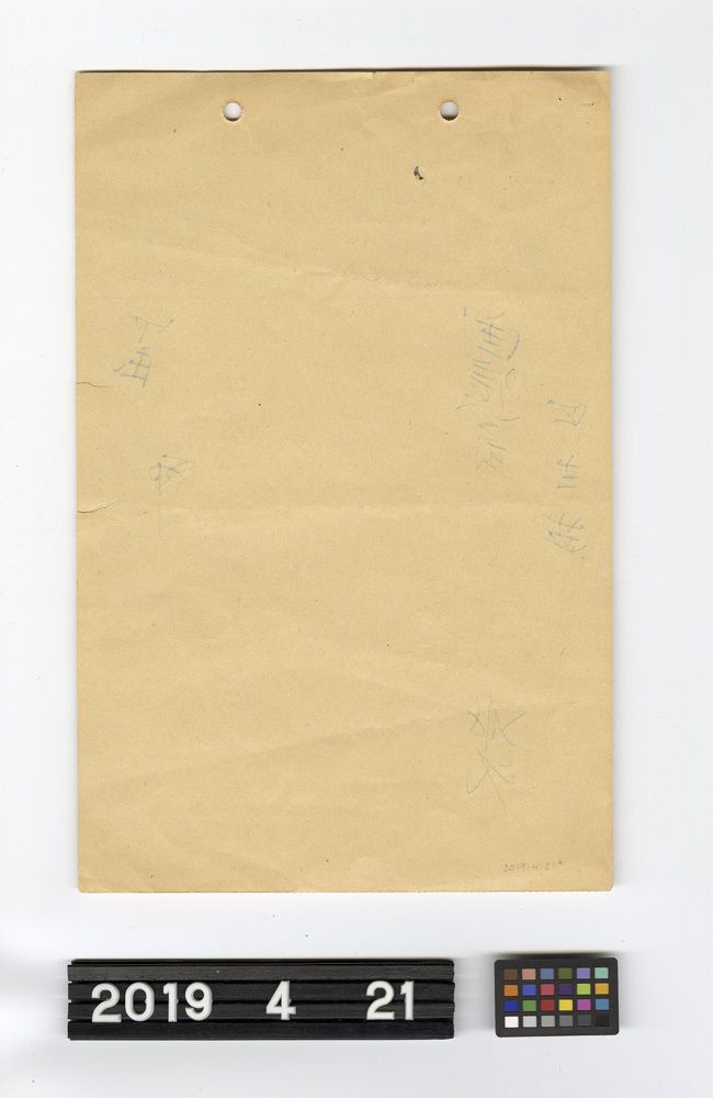 Image representing Invoice.