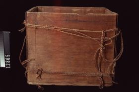 Image representing Box.