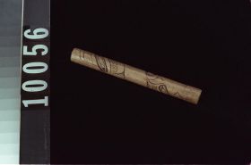 Image representing Stick.
