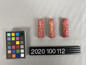 Image representing Bottle, Medicine.