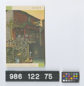 Image representing Booklet, Postcard.