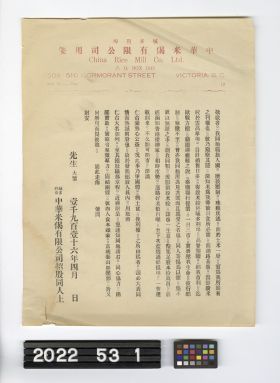 Image representing Letter.