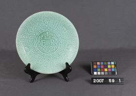 Image representing Plate, Souvenir.
