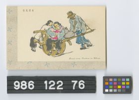 Image representing Booklet, Postcard.
