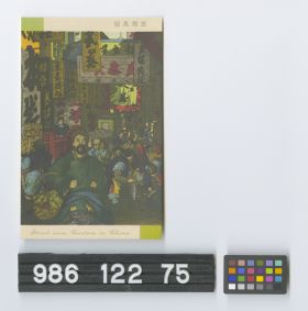 Image representing Booklet, Postcard.