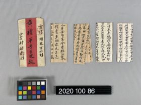 Image representing Letter.