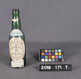 Image representing Bottle.