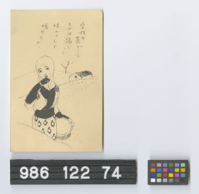 Image representing Postcard.