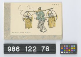 Image representing Booklet, Postcard.