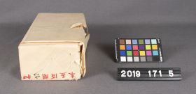 Image representing Notebook.