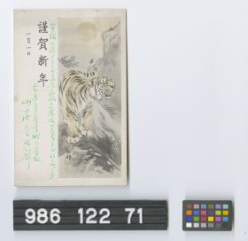 Image representing Postcard.