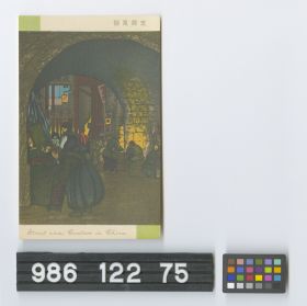 Image representing Booklet, Postcard.