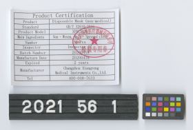 Image representing Mask.