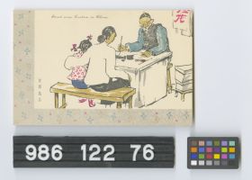 Image representing Booklet, Postcard.