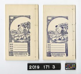 Image representing Notebook.