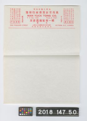 Image representing Stationery.