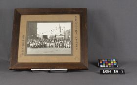 Image representing Photograph.