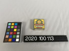 Image representing Container, Medicine.