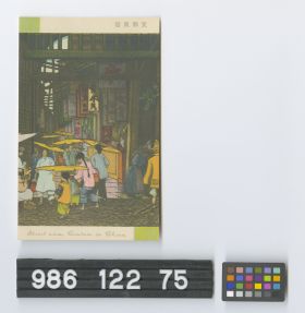 Image representing Booklet, Postcard.