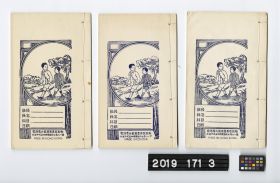 Image representing Notebook.