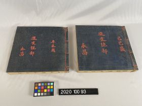 Image representing Ledger.