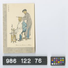 Image representing Booklet, Postcard.