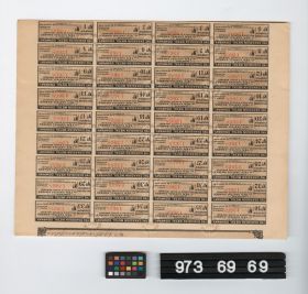 Image representing stock certificate.