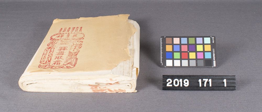 Image representing Paper.