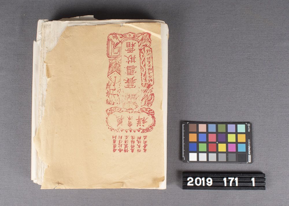 Image representing Paper.