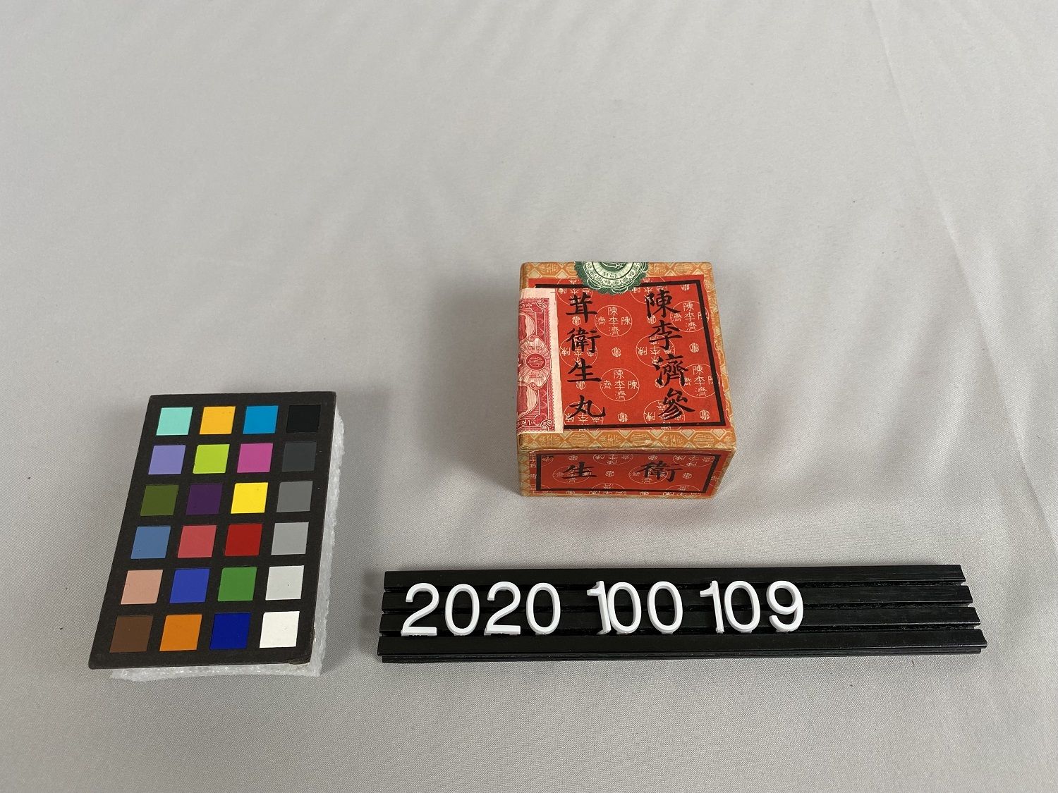 Image representing Container, Medicine.