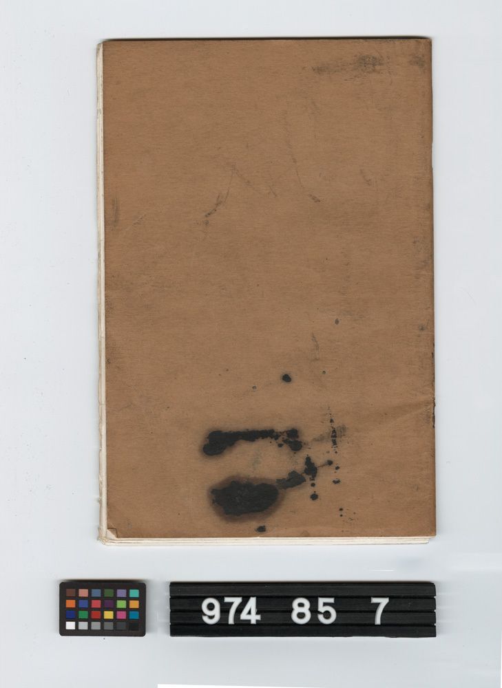 Image representing catalogue.