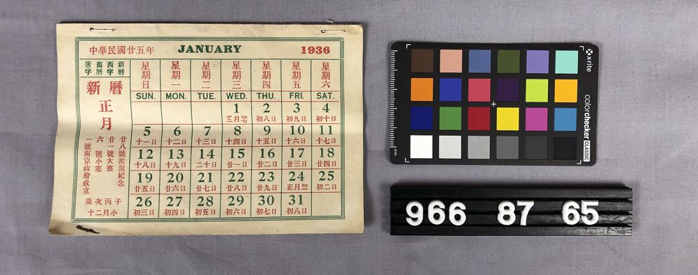 Image representing Calendar.