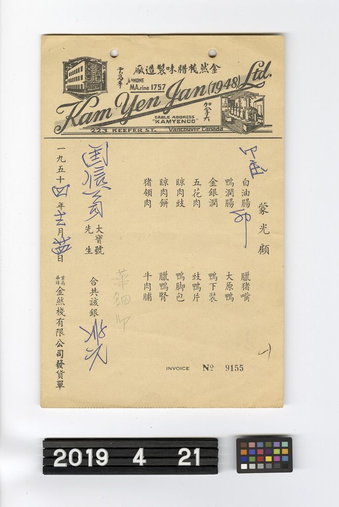 Image representing Invoice.