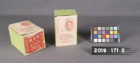 Image representing Package, Product.