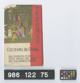 Image representing Booklet, Postcard.