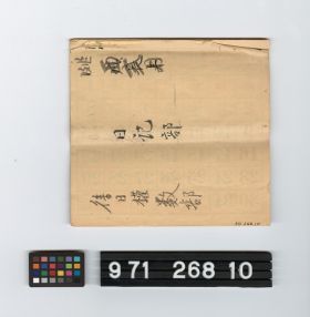 Image representing calendar.