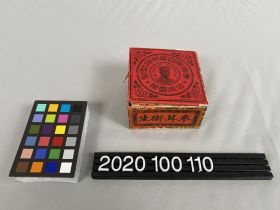 Image representing Container, Medicine.