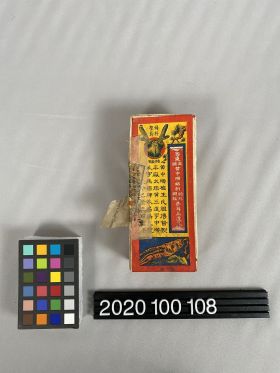 Image representing Container, Medicine.