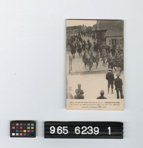 Image representing Postcard.
