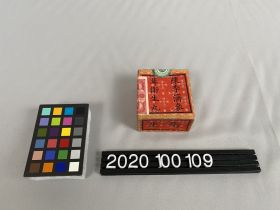 Image representing Container, Medicine.