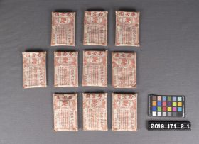 Image representing Package, Product.