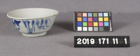 Image representing Bowl, Eating.